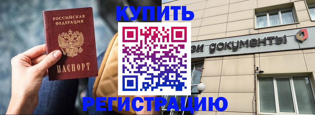 форма 3 в Якутске